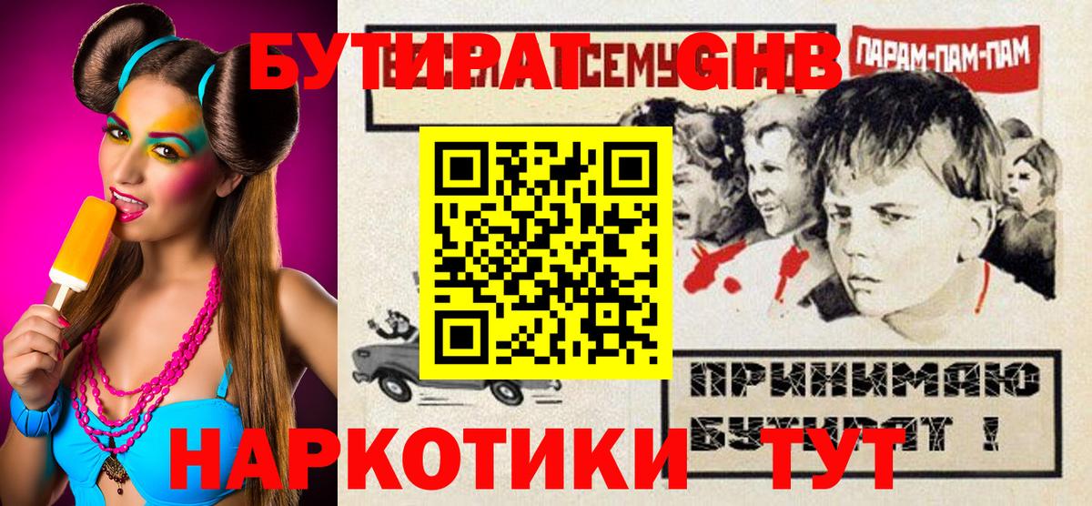 МЕТАМФЕТАМИН Майкоп