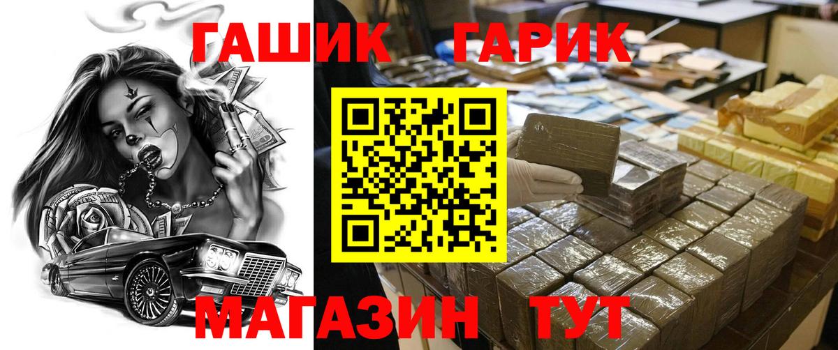 Cocaine  Вход с VPN  Майкоп  Меф кристаллы  МЕФ  Каннабис  NBOMe 