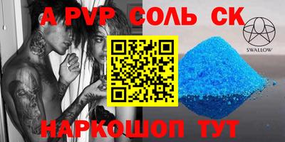 ешки Ирбит