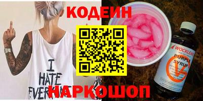 кристаллы Камышлов