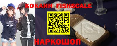 гашишное масло Кандалакша