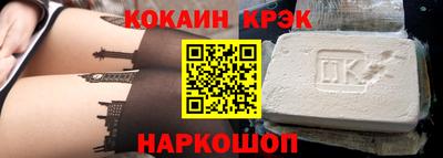 гашишное масло Кандалакша