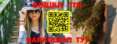 гашишное масло Кандалакша