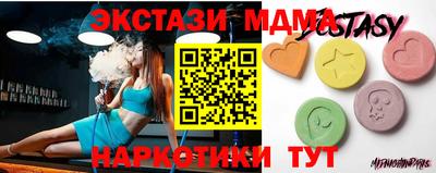 МДМА Канаш