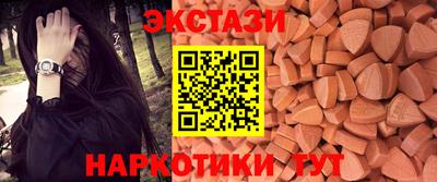кристаллы Камышлов