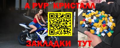 кристаллы Камышлов