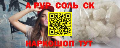 гашишное масло Кандалакша