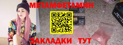 ешки Ирбит