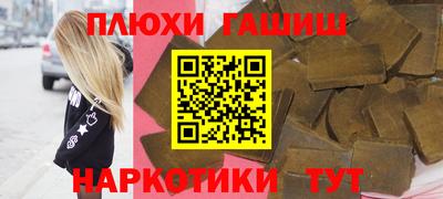гашишное масло Кандалакша