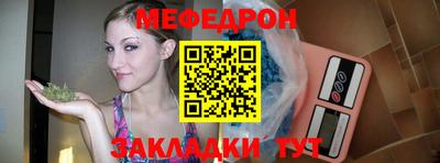 ешки Ирбит