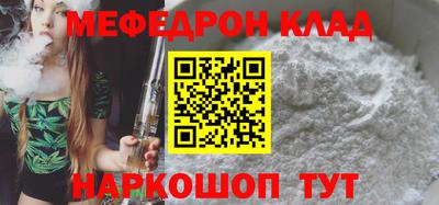 мдпв Ипатово