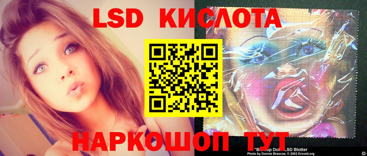 Лсд 25 экстази ecstasy  Вход с VPN  Майкоп 