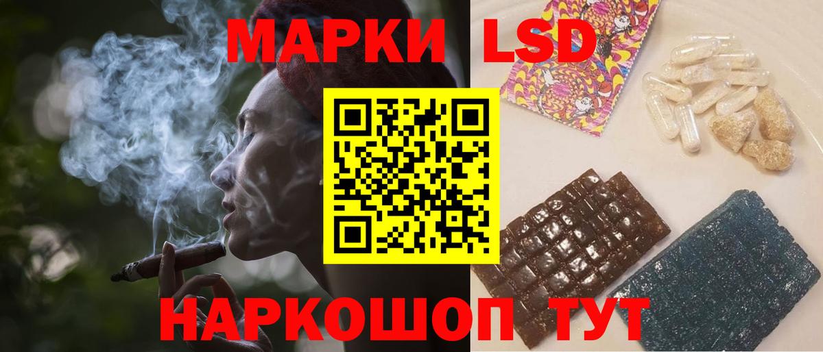 Лсд 25 экстази кислота Майкоп