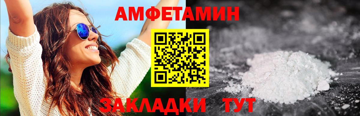 Майкоп  Первитин мет  МЕТАМФЕТАМИН  Вход с VPN  Первитин мет 