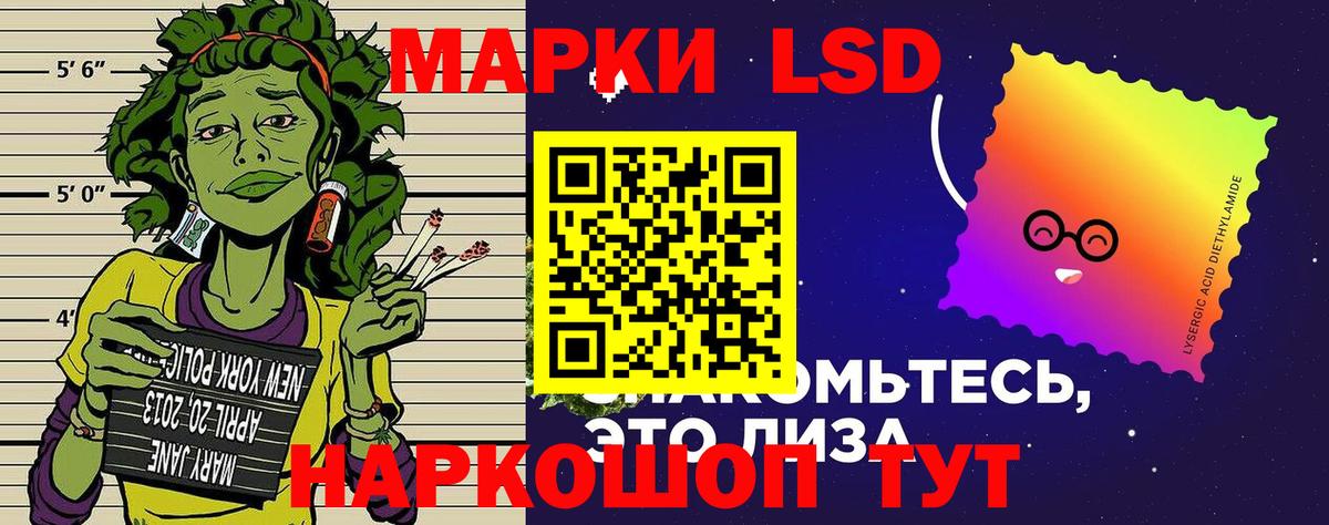 Марки 25I-NBOMe 1,5мг  Марки 25I-NBOMe 1,5мг  Майкоп  Вход с VPN 