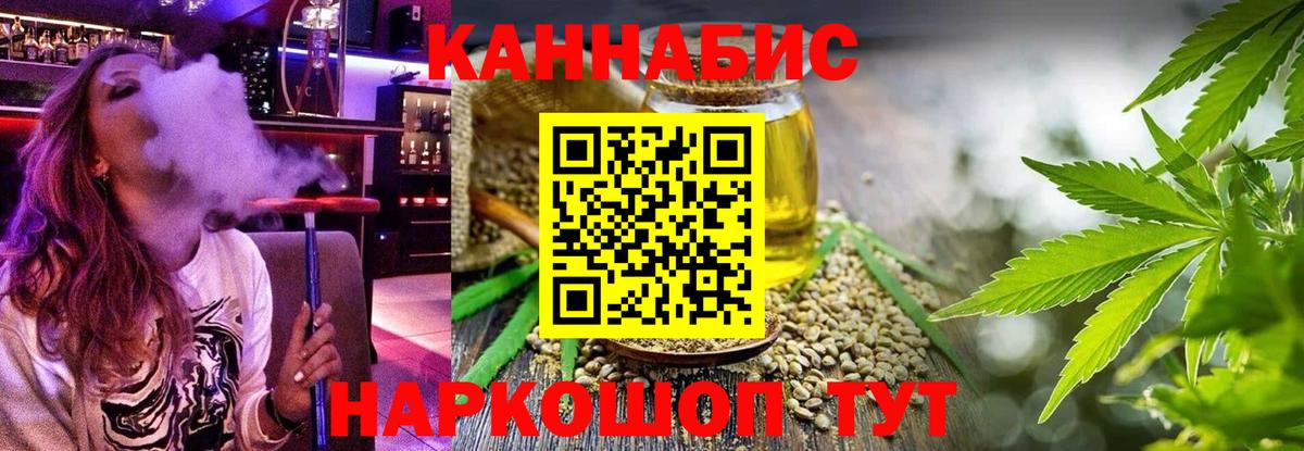 Бошки марихуана Amnesia  Вход с VPN  Конопля планчик  Конопля MAZAR  Майкоп 